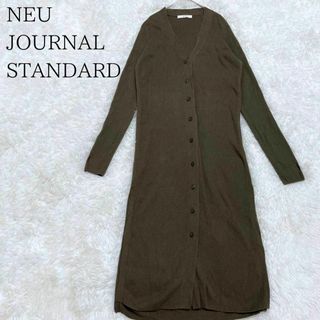 ジャーナルスタンダード(JOURNAL STANDARD)のJOURNALSTAND NEU リブニットロングカーディガン(カーディガン)