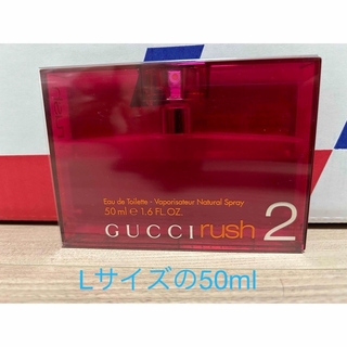 グッチ(Gucci)のグッチ　ラッシュ2 50ml(香水(女性用))