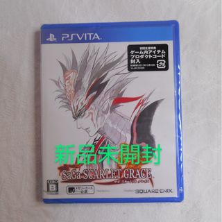 PlayStation Vita - 【新品】PSVITA サガ スカーレット グレイス プレイステーションヴィータ