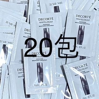 コスメデコルテ(COSME DECORTE)のホワイトロジストネオジェネシス ブライトニングコンセントレイト0.6ml20包(美容液)