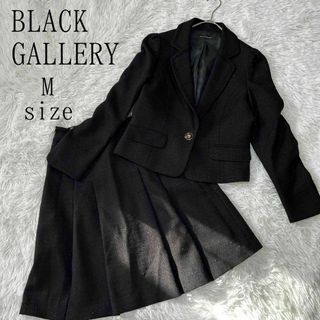 BLACK GALLERY ブラックギャラリー スカートスーツセットアップ(スーツ)