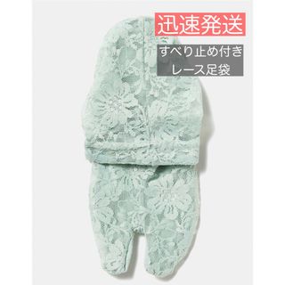 チュチュアンナ(tutuanna)の【新品】花柄レース足袋ソックス　ペパーミント　緑(和装小物)