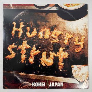 Kohei Japan / Hungry Strut【12"】(ヒップホップ/ラップ)