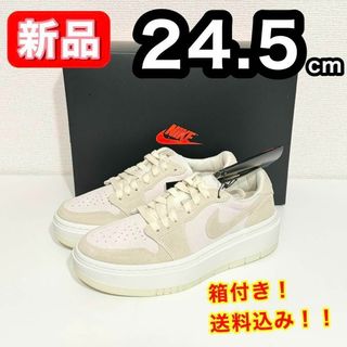 ナイキ(NIKE)の【新品】 NIKE ナイキ DH7004-101 スニーカー ベージュ 24.5(スニーカー)