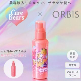 オルビス(ORBIS)のオルビス エッセンスインヘアミルク 本体、限定ボトル/無香料 140g(トリートメント)