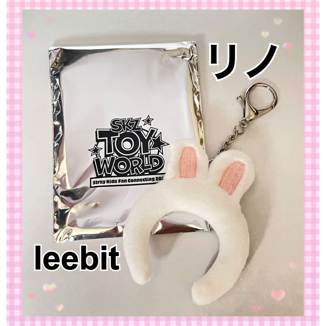 straykids skzoo ミニカチューシャ リノ leebit リービット | フリマアプリ ラクマ straykids skzoo ミニカチューシャ リノ leebit リービット | フリマアプリ ラクマ