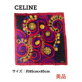 セリーヌ(celine)のセリーヌ 大判 レッド シルク スカーフ チャーム CELINE チェーン 渦巻(バンダナ/スカーフ)