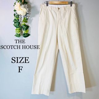 ザスコッチハウス(THE SCOTCH HOUSE)のTHE SCOTCH HOUSE チノパン　カジュアルパンツ　綿97% ベージュ(カジュアルパンツ)