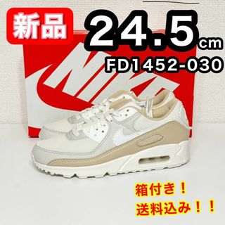 ナイキ(NIKE)の【新品】 NIKE ナイキ エアマックス90 FD1452-030 24.5cm(スニーカー)