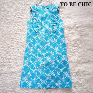 トゥービーシック(TO BE CHIC)の未使用級⭐︎トゥービーシック　ワンピース　フリル　ノースリーブ　総柄　水色　40(ロングワンピース/マキシワンピース)