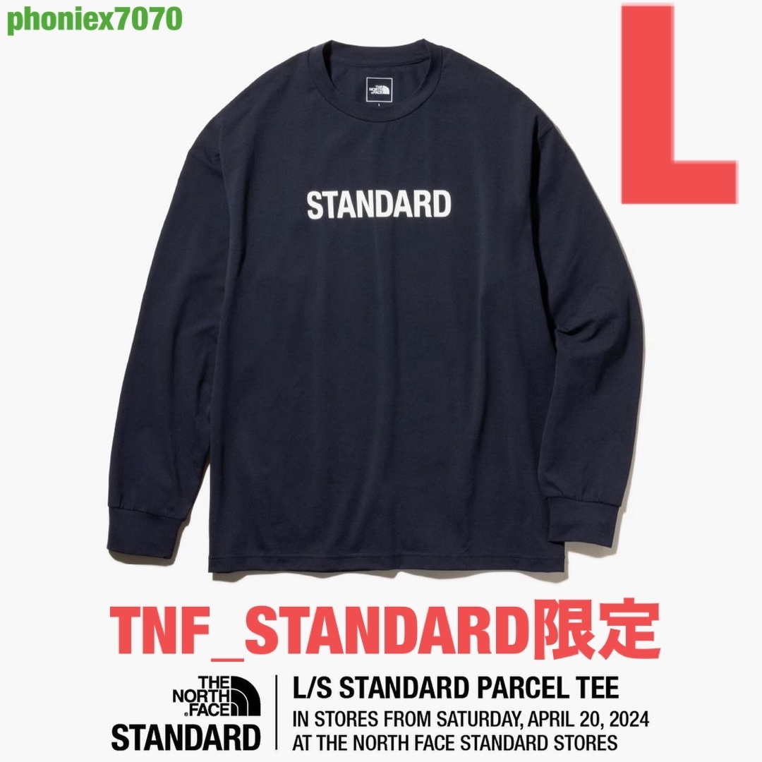 THE NORTH FACE(ザノースフェイス)のノースフェイス スタンダード限定 Tシャツ ロンT【Lサイズ】ネイビー 新品 メンズのトップス(Tシャツ/カットソー(七分/長袖))の商品写真