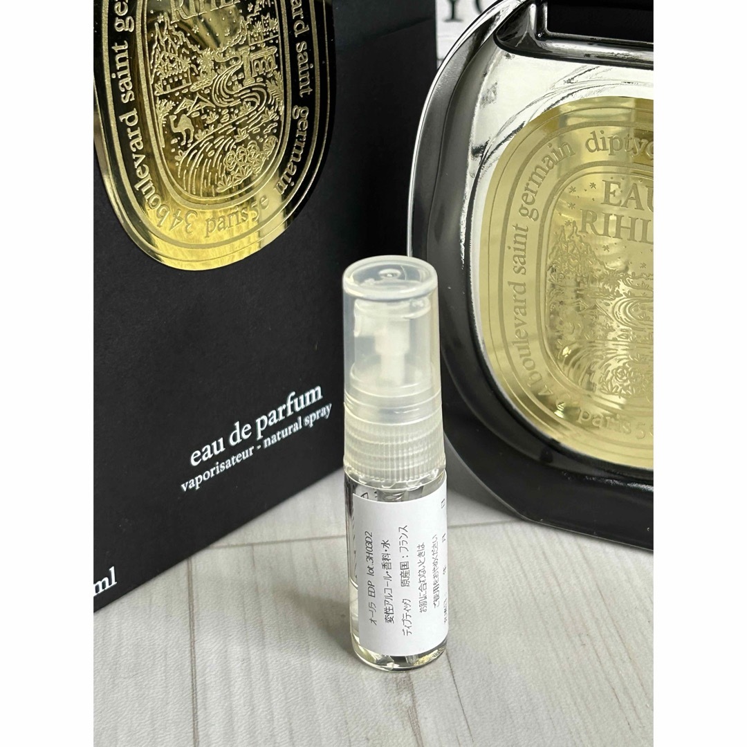 diptyque(ディプティック)のディプティック DIPTYQUE オーリラ オードパルファム 1.5ml コスメ/美容の香水(ユニセックス)の商品写真