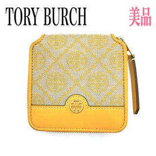 Tory Burch - トリーバーチ Tモノグラム 二つ折り財布 ラウンドファスナー イエロー系 金ロゴ