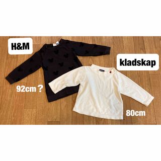 クレードスコープ(kladskap)のSALE▷▷長袖2点セット(Tシャツ/カットソー)