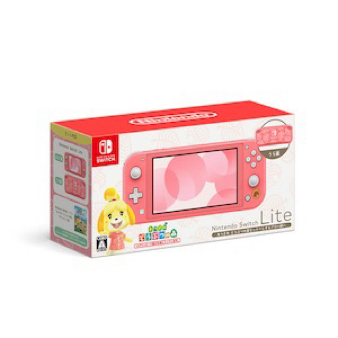 任天堂(ニンテンドウ)のNintendo Switch Lite あつまれどうぶつの森セット【本体】 エンタメ/ホビーのゲームソフト/ゲーム機本体(携帯用ゲーム機本体)の商品写真