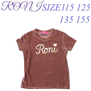 ロニィ(RONI)のAK51 RONI 4 半袖Tシャツ(Tシャツ/カットソー)