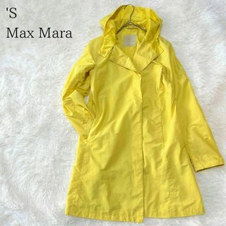 'S Max Mara - 'S Max Mara エスマックスマーラ スプリングコート 撥水 フード付き