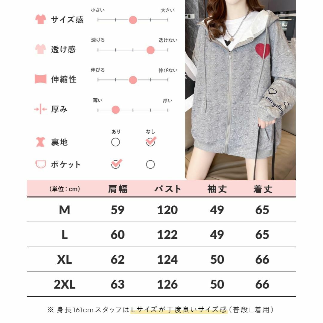 [newNE] ハート マーク パーカー 型押し デザイン レディース スウェッ レディースのファッション小物(その他)の商品写真