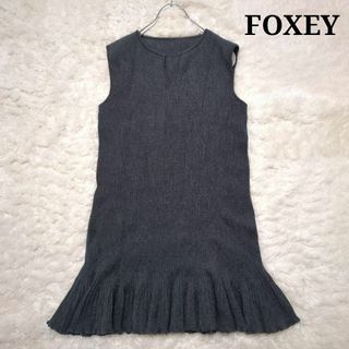 極美品⭐︎FOXEY　フォクシー　ニットチュニック　39180　フリル　グレー