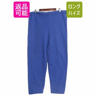 Champion - 80s USA製 チャンピオン 無地 スウェット パンツ メンズ M / 古着 80年代 ヴィンテージ Champion 裏起毛 スエット トレーナー 青 ソリッド