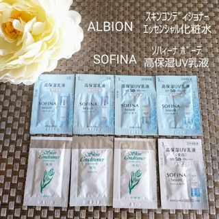 アルビオン(ALBION)のALBION⭐薬用スキンコンディショナー　SOFINA⭐ ポーテ高保湿V乳液(化粧水/ローション)