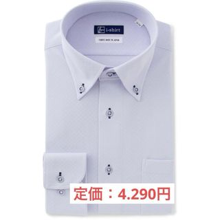 ハルヤマ(HARUYAMA)の【早い者勝ち！】ishirt 完全ノーアイロン　長袖ワイシャツ　43-86(シャツ)