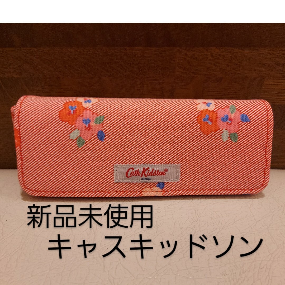 Cath Kidston(キャスキッドソン)のキャスキッドソン 眼鏡ケース  新品未使用 レディースのファッション小物(サングラス/メガネ)の商品写真