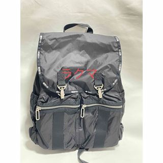 レスポートサック(LeSportsac)のレスポートサック 大草直子 コラボ 完売　バックパック(リュック/バックパック)