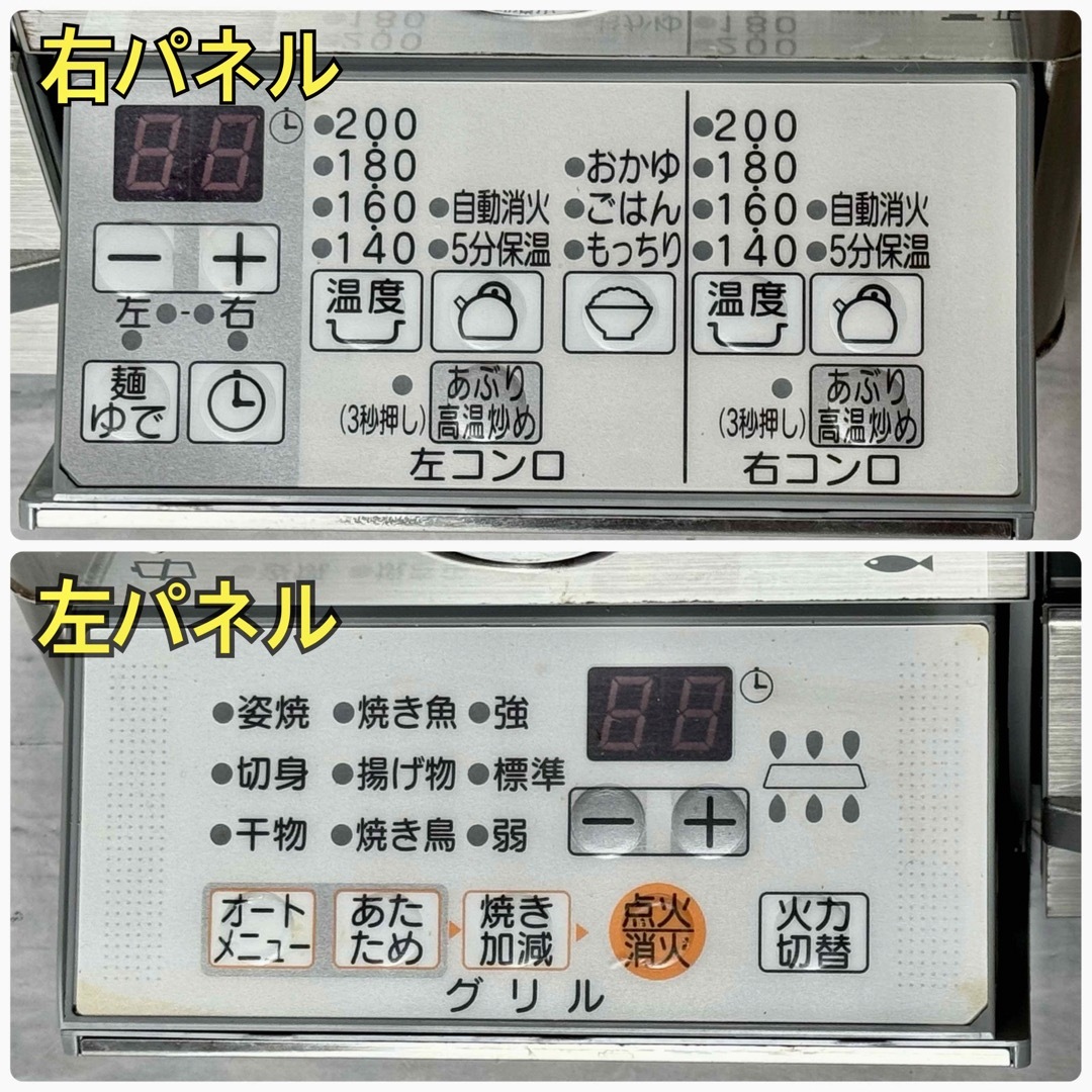 NORITZ(ノーリツ)のNORITZ  『S-Blink』  都市ガステーブル最高峰モデル スマホ/家電/カメラの調理家電(調理機器)の商品写真