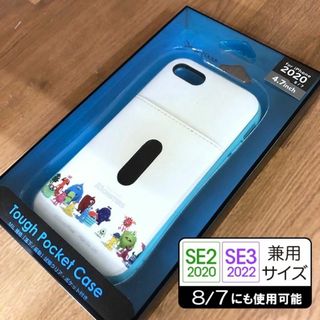 ディズニー(Disney)のモンスターズユニバーシティ SE3/SE2/8/7 タフポケットケース(iPhoneケース)