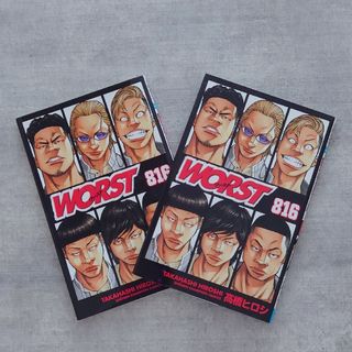 ハイアンドローザワースト入場者特典2冊(少年漫画)