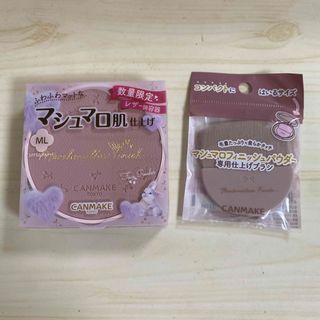 キャンメイク(CANMAKE)のキャンメイク マシュマロフィニッシュパウダーML &ブラシ(フェイスパウダー)