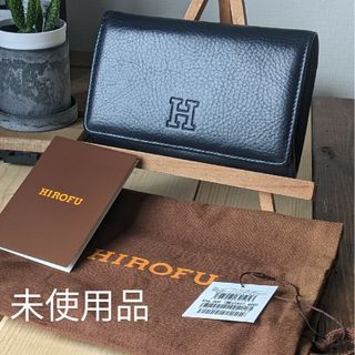 【未使用・タグ付き】HIROFU　ヒロフ　2つ折り財布　レザー(財布)