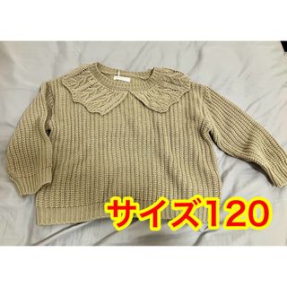 ニット  子供  服  サイズ120  新品(ニット)