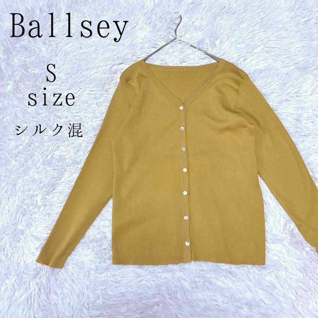 Ballsey(ボールジィ)のBallsey ボールジィ シルク混カーディガン レディースのトップス(カーディガン)の商品写真