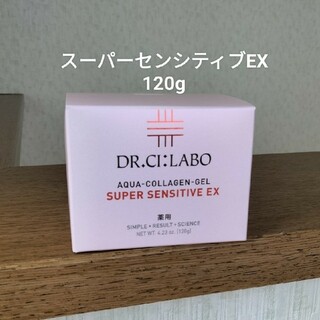 ドクターシーラボ(Dr.Ci Labo)のドクターシーラボ  薬用ACゲル スーパーセンシティブEX 120g(オールインワン化粧品)