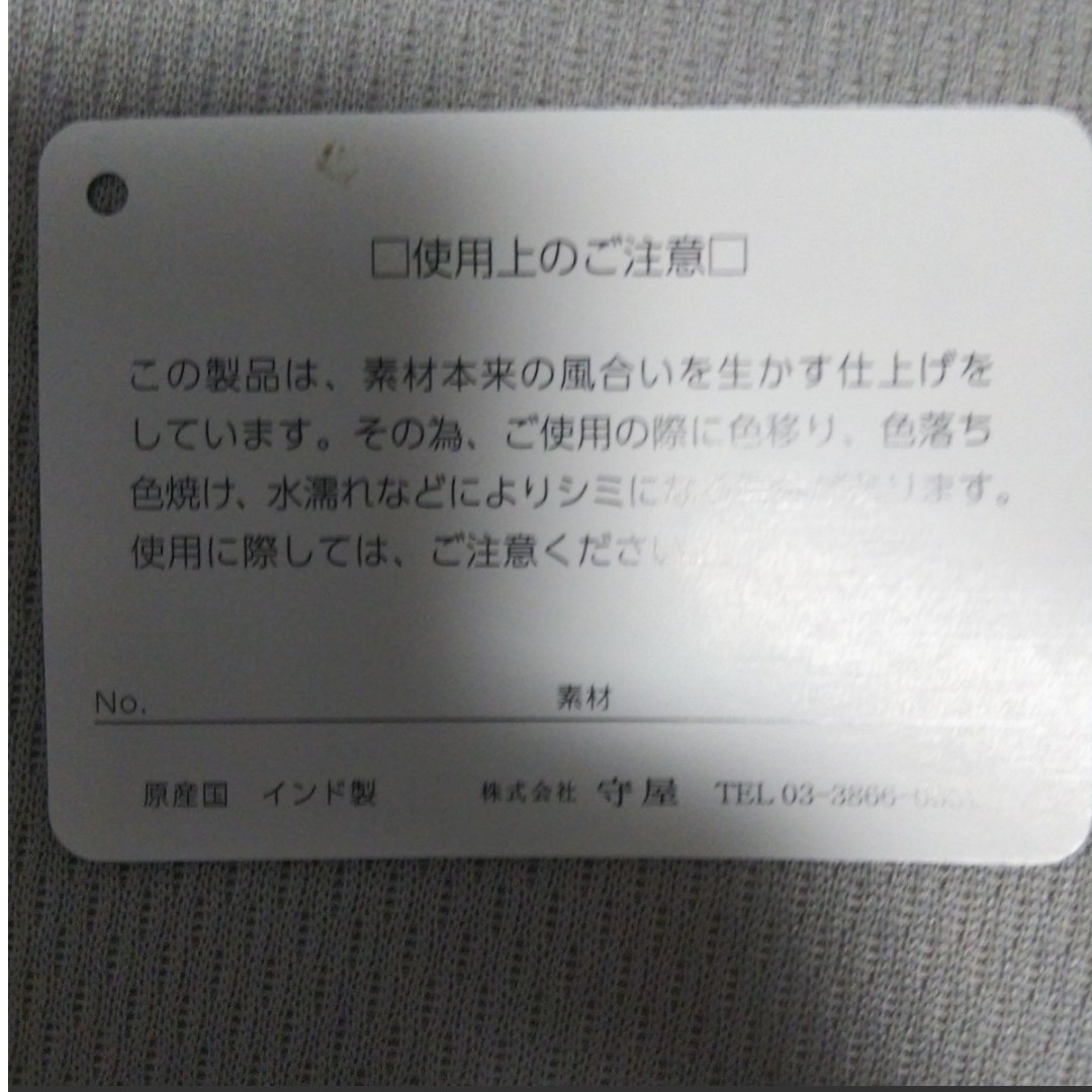 新品未使用☆守屋、本革 小銭入れ、コインケース、ミニ財布 シボ革 ネイビー メンズのファッション小物(コインケース/小銭入れ)の商品写真