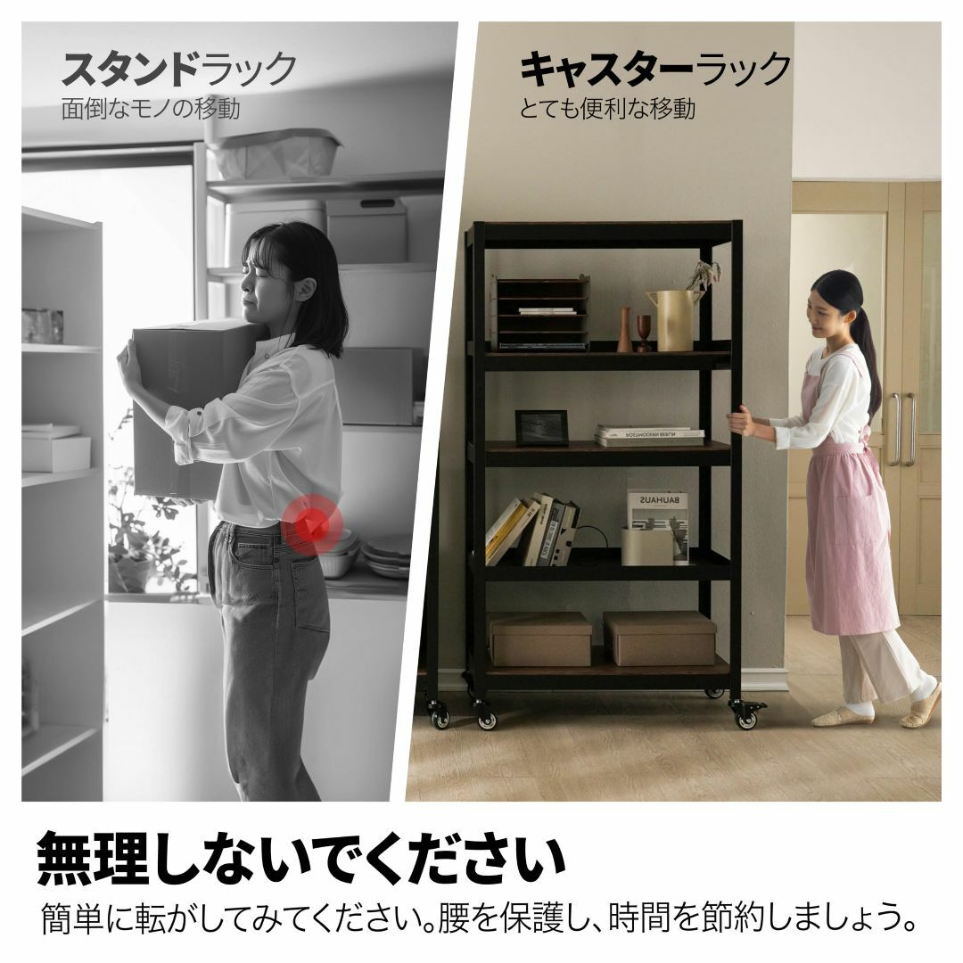 【色: ブラック】HOMEDANT House 組立簡単 ラミネート スチールラ インテリア/住まい/日用品の収納家具(その他)の商品写真