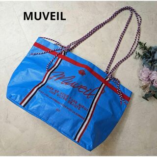 ミュベール(MUVEIL)の美品　MUVEIL ミュベール　ナイロンエコバッグ　青　大容量トートバッグ(トートバッグ)