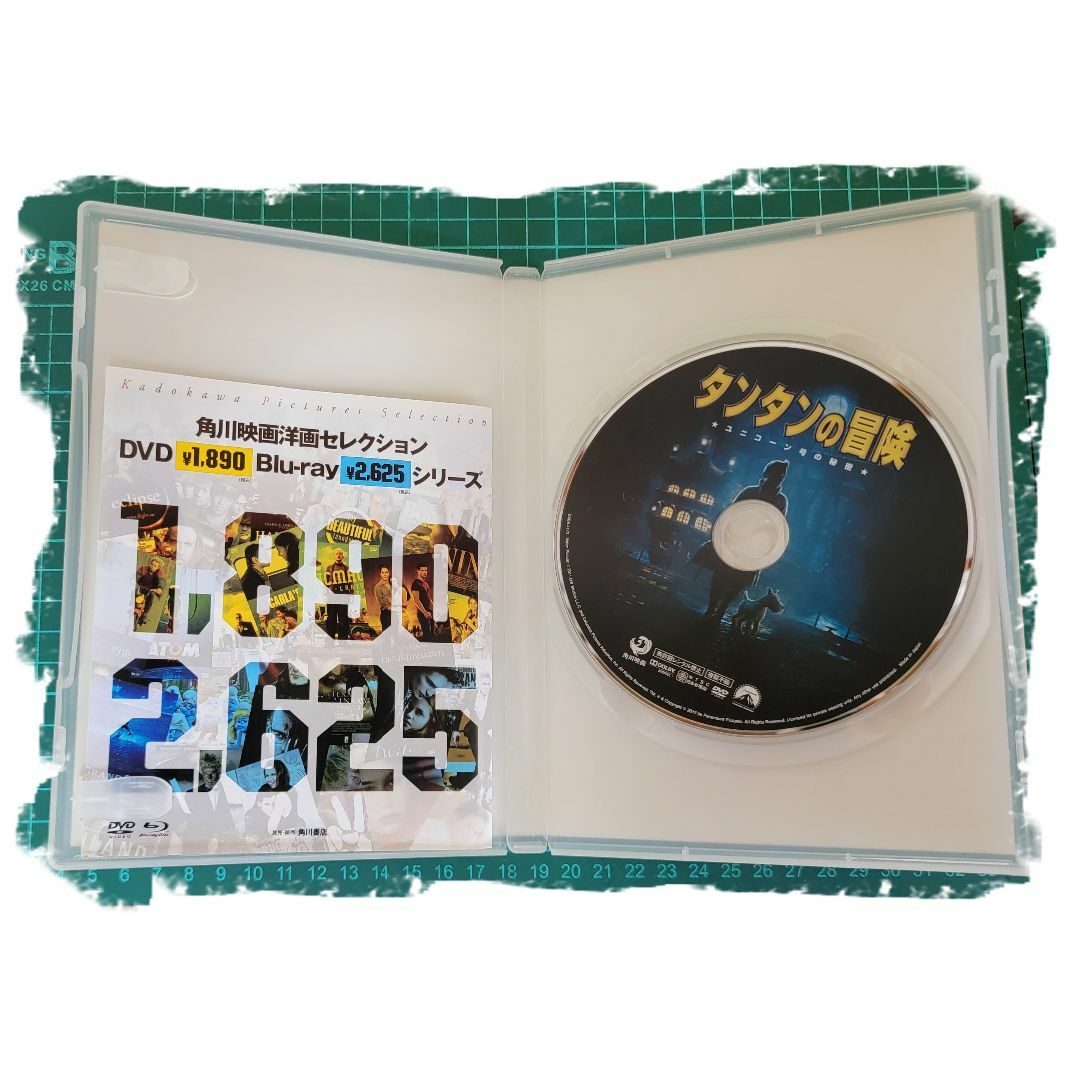 同時購入で100円　[DVD]　タンタンの冒険・0008 エンタメ/ホビーのDVD/ブルーレイ(外国映画)の商品写真