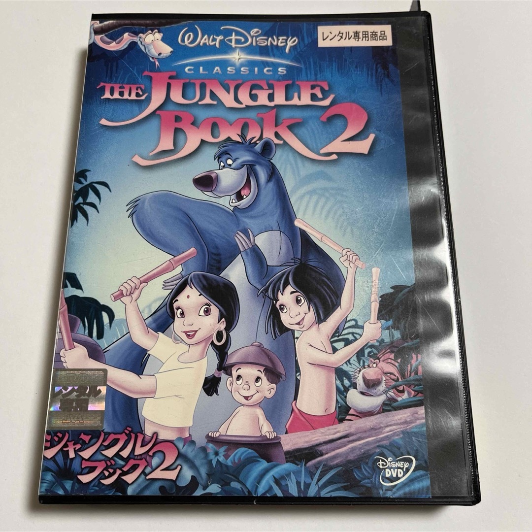 Disney(ディズニー)のジャングルブック　2 DVD エンタメ/ホビーのDVD/ブルーレイ(アニメ)の商品写真