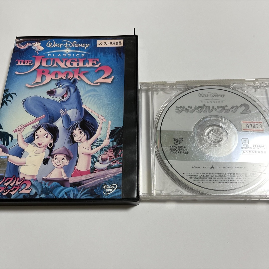 Disney(ディズニー)のジャングルブック　2 DVD エンタメ/ホビーのDVD/ブルーレイ(アニメ)の商品写真