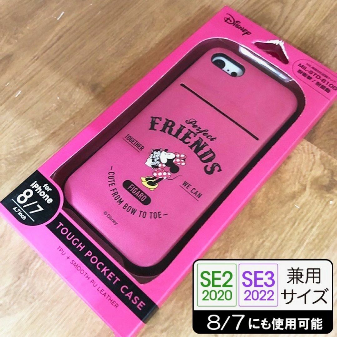 Disney(ディズニー)のミニー iPhone SE3/SE2/8/7/6s/6 スマホケース スマホ/家電/カメラのスマホアクセサリー(iPhoneケース)の商品写真