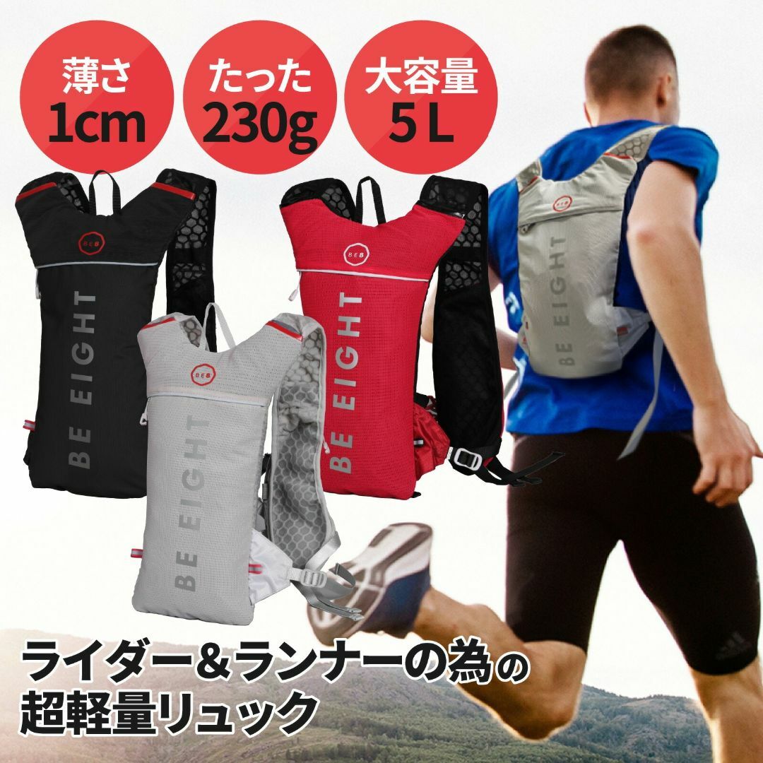 【新品・未使用】防水ランニングリュック(レッド)  スポーツ アウトドア メンズのバッグ(バッグパック/リュック)の商品写真