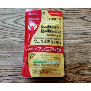 富士フイルム プレミアムメタバリアEX 30日分(240粒) 1袋(ダイエット食品)