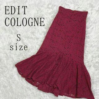 エディットコロン(EDIT COLOGNE)のEDIT COLOGNE エディットコロン 総レースマーメイドスカート(ロングスカート)