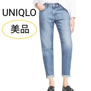 ユニクロ(UNIQLO)の美品 ユニクロ スリムボーイフレンド アンクル ジーンズ ライトブルー 22(デニム/ジーンズ)