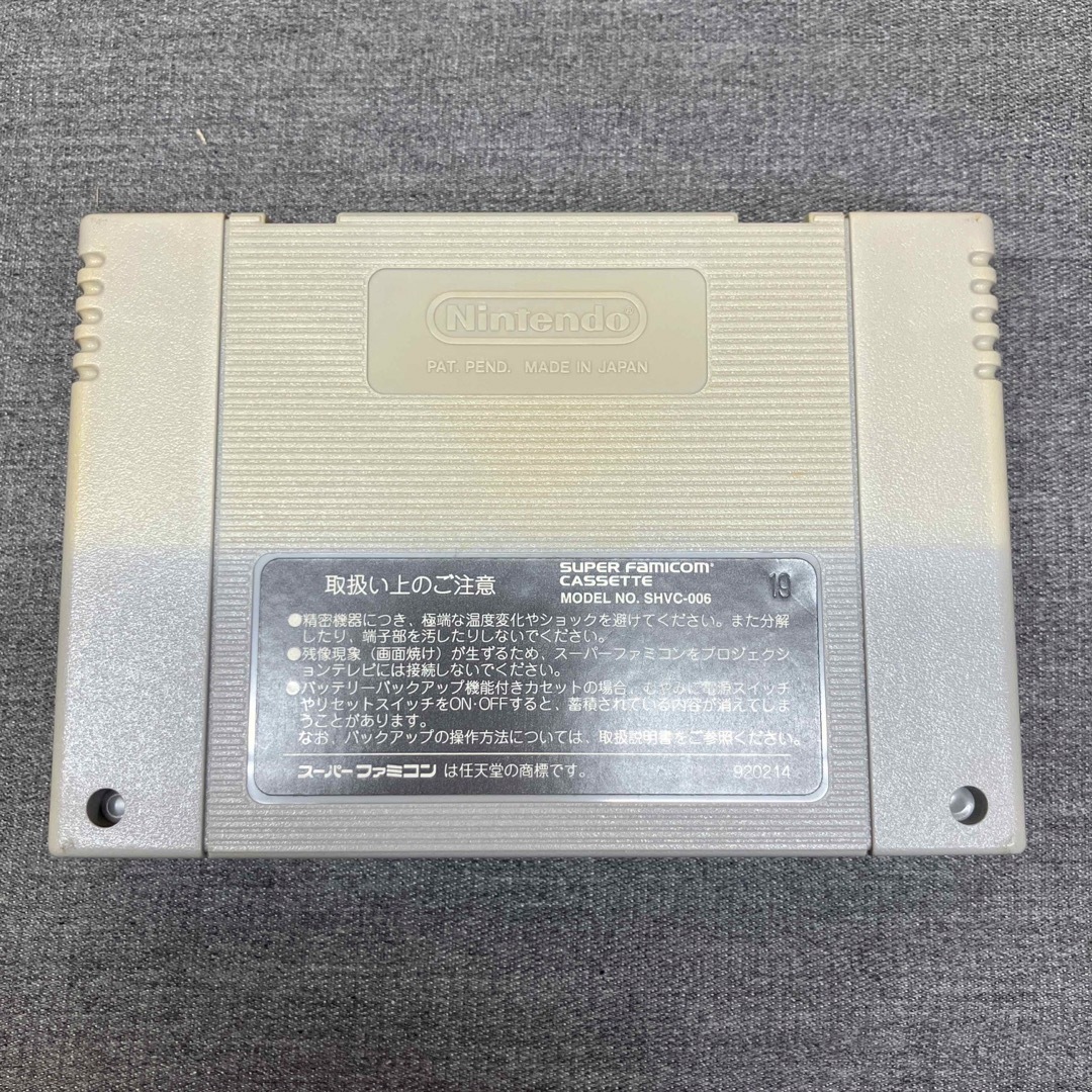 任天堂(ニンテンドウ)の【Nさ1481】スーパーファミコンソフト2個売りゲーム Nintendo 任天堂 エンタメ/ホビーのゲームソフト/ゲーム機本体(家庭用ゲームソフト)の商品写真