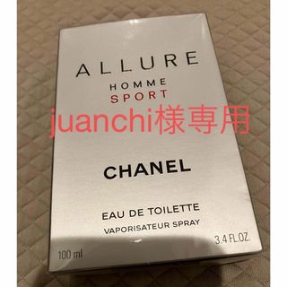 CHANEL - chanel シャネル アリュール オム スポーツ