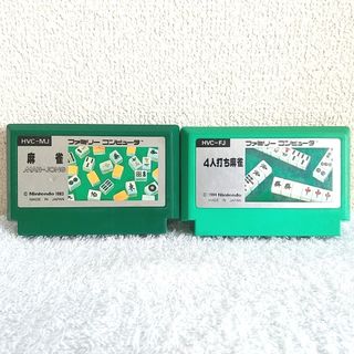 ファミリーコンピューター◆ファミコンカセット/中古ソフト/麻雀/4人打ち麻雀(家庭用ゲームソフト)